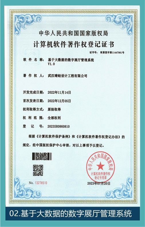 设计荣誉资料 02，用户提供的待核验荣誉图片