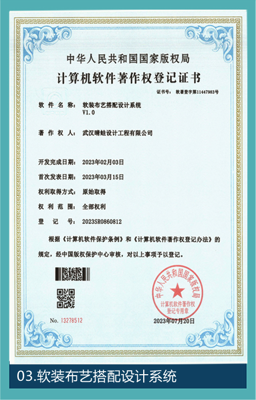 设计荣誉资料 03，用户提供的待核验荣誉图片