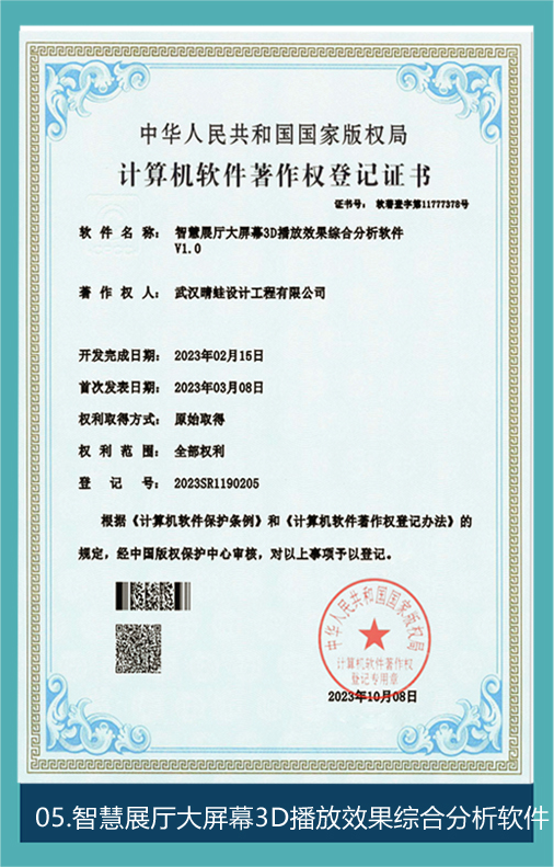 设计荣誉资料 05，用户提供的待核验荣誉图片