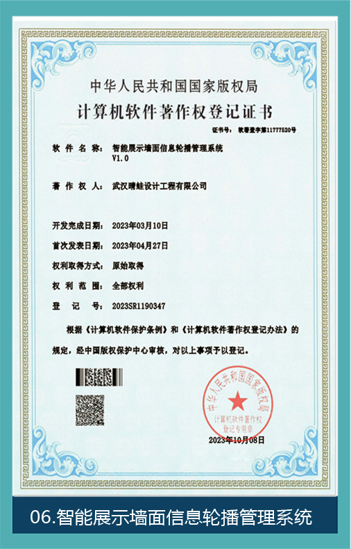 设计荣誉资料 06，用户提供的待核验荣誉图片