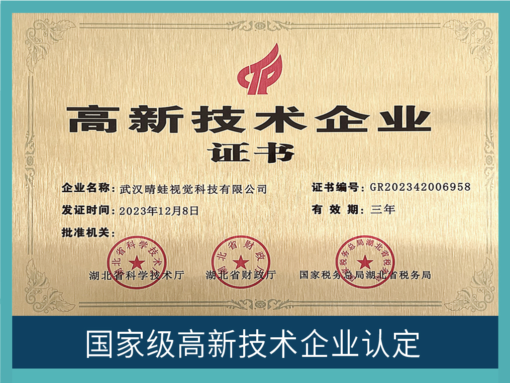 企业荣誉挂牌资料 01，用户提供的待核验荣誉图片