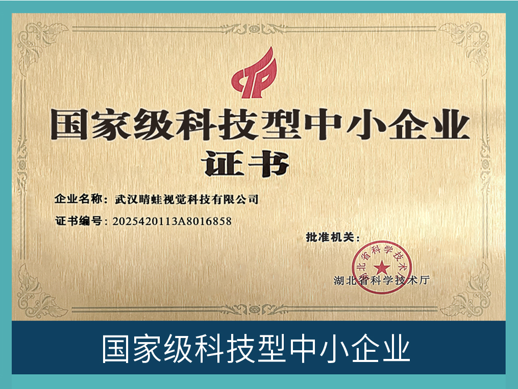 企业荣誉挂牌资料 02，用户提供的待核验荣誉图片