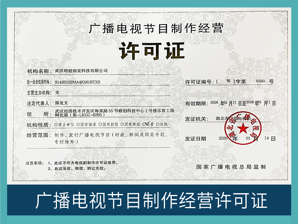 企业荣誉挂牌资料 03，用户提供的待核验荣誉图片