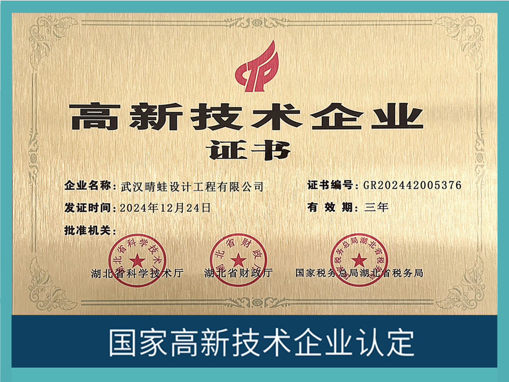 企业荣誉挂牌资料 05，用户提供的待核验荣誉图片