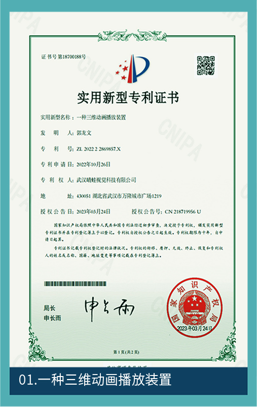 视觉荣誉资料 01，用户提供的待核验荣誉图片
