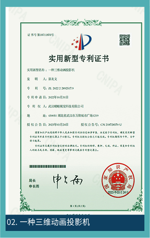 视觉荣誉资料 02，用户提供的待核验荣誉图片