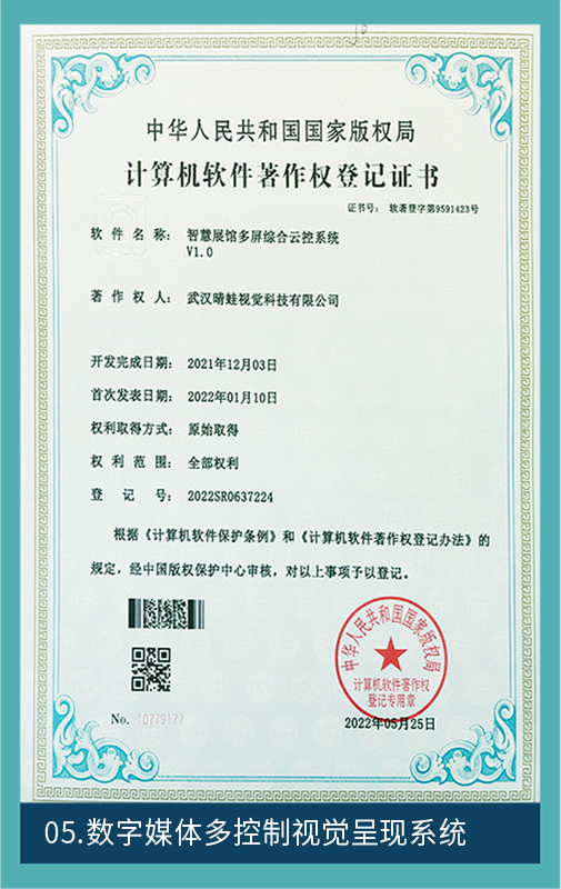 视觉荣誉资料 05，用户提供的待核验荣誉图片