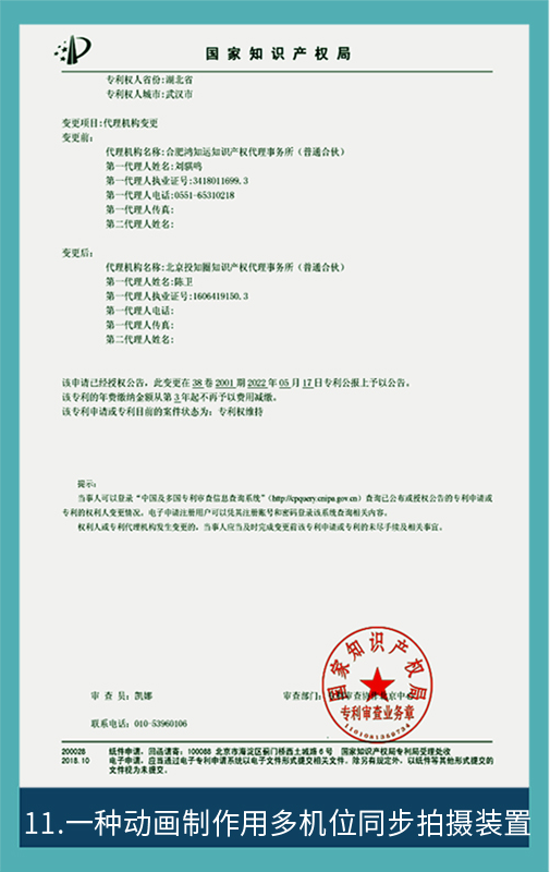 视觉荣誉资料 11，用户提供的待核验荣誉图片