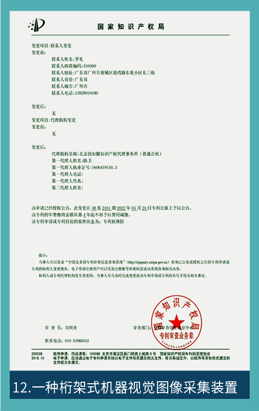 视觉荣誉资料 12，用户提供的待核验荣誉图片
