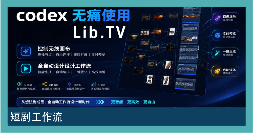AGI 图集 04