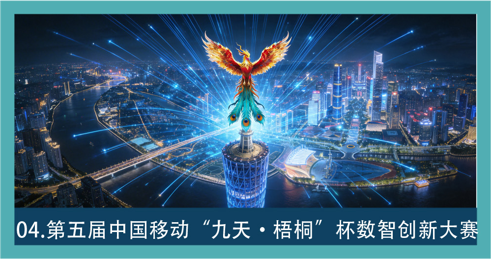 AIGC 图集 04