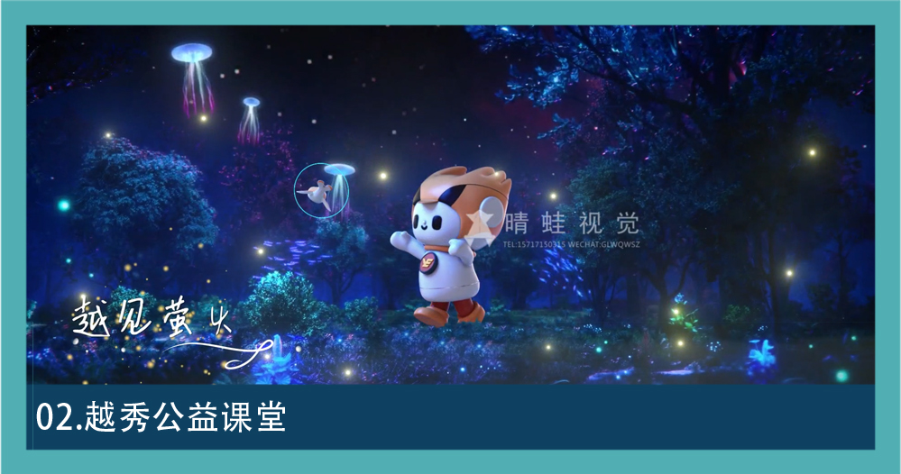 数字动画影视动画图集 02