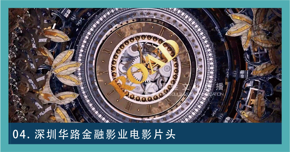 数字动画影视动画图集 04
