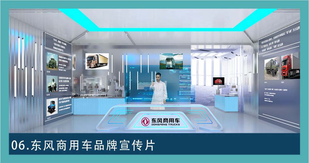 数字动画影视动画图集 06