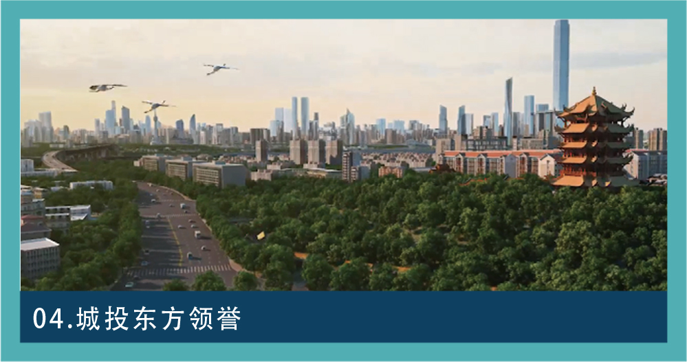 数字动画地产动画图集 04