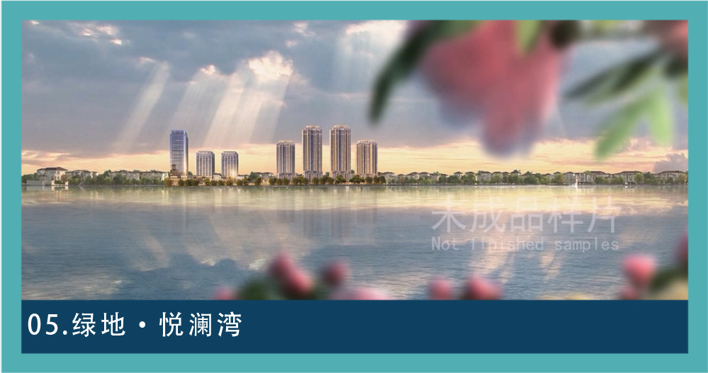 数字动画地产动画图集 05