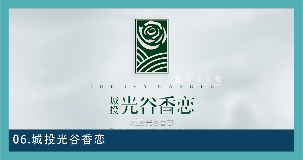 数字动画地产动画图集 06
