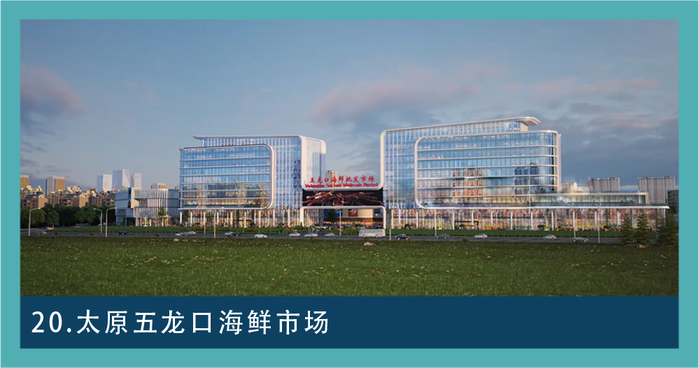 数字动画地产动画图集 20