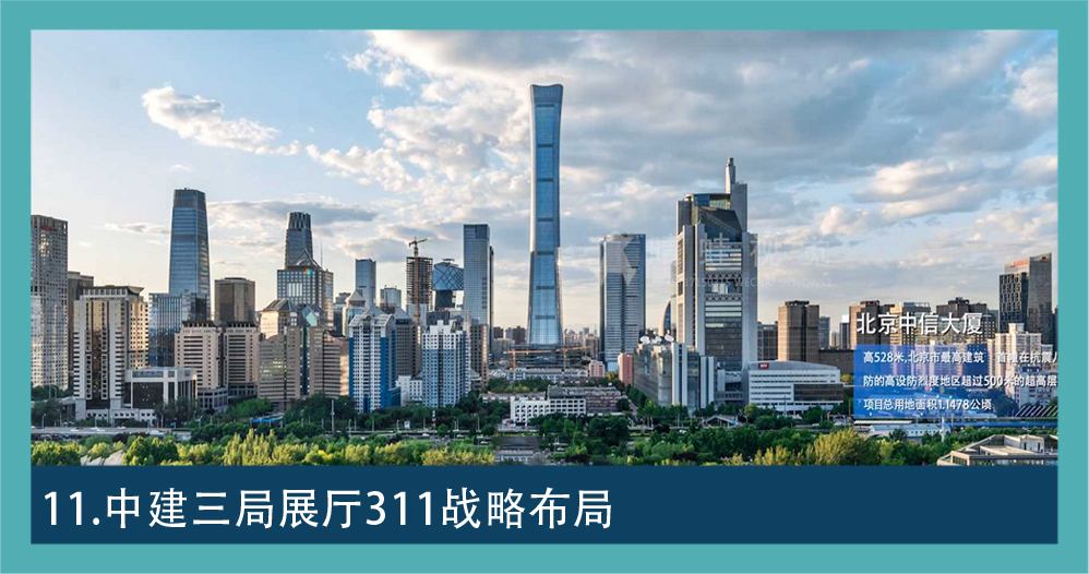 数字影视宣传片图集 11