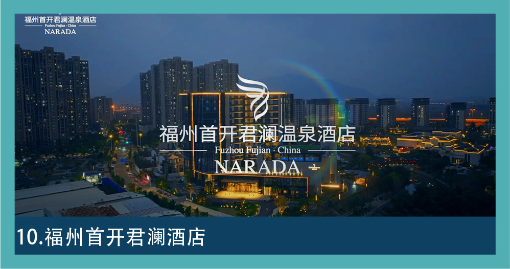 数字影视 TVC 图集 10