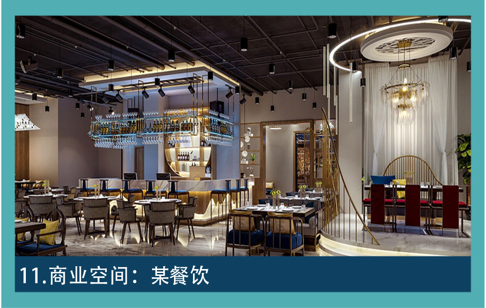 数字空间素材 11：餐饮商业空间室内画面