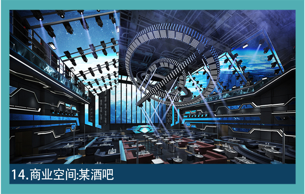 数字空间素材 14：酒吧室内空间画面