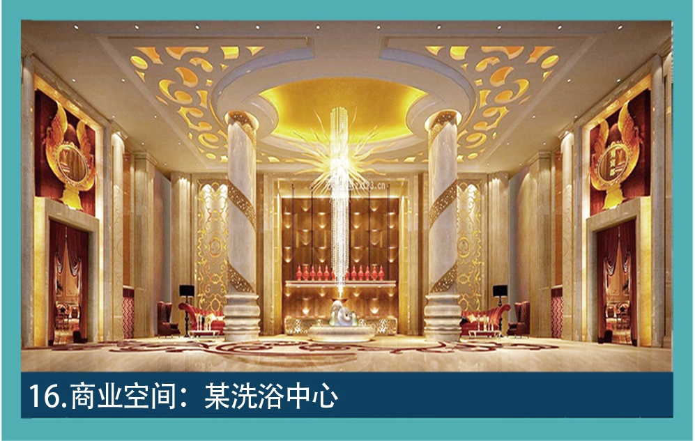 数字空间素材 16：洗浴中心室内空间画面